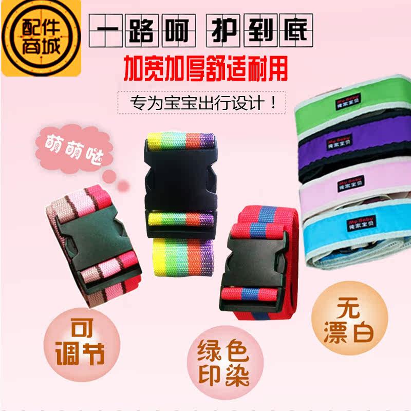 siège enfants pour vélo - Ref 2428503 Image 1