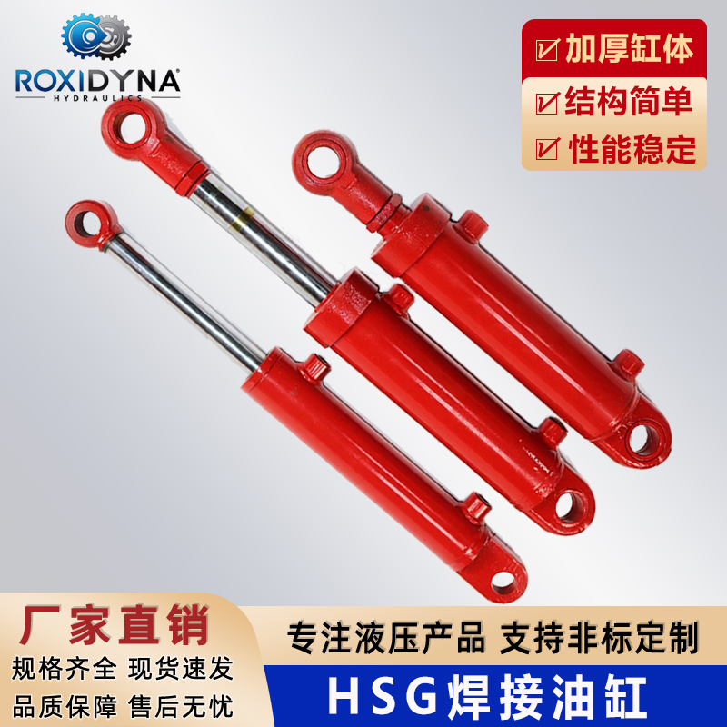 双耳环小型液压缸千斤顶1吨2吨