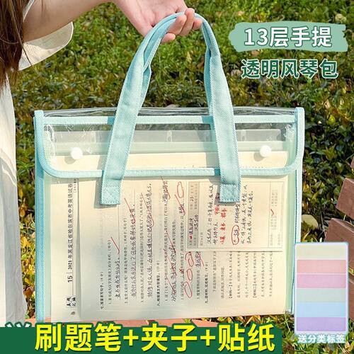 广博13层大容量透明风琴包