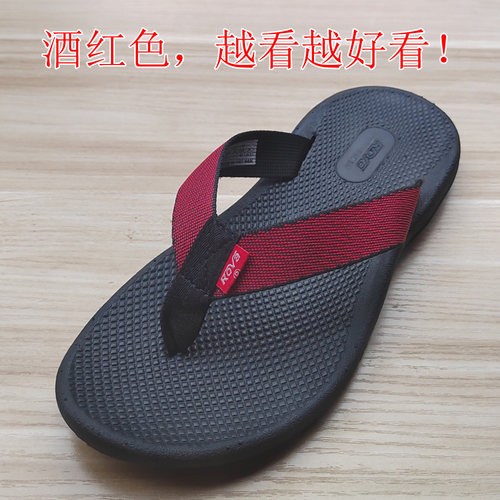 越南拖鞋沙滩凉拖鞋柔软舒适防滑