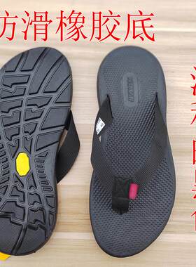 包邮越南鞋正品沙滩凉拖鞋