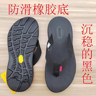 包邮越南拖鞋橡胶底夏季男人字沙滩凉拖韩潮休闲经典舒适橡胶拖鞋