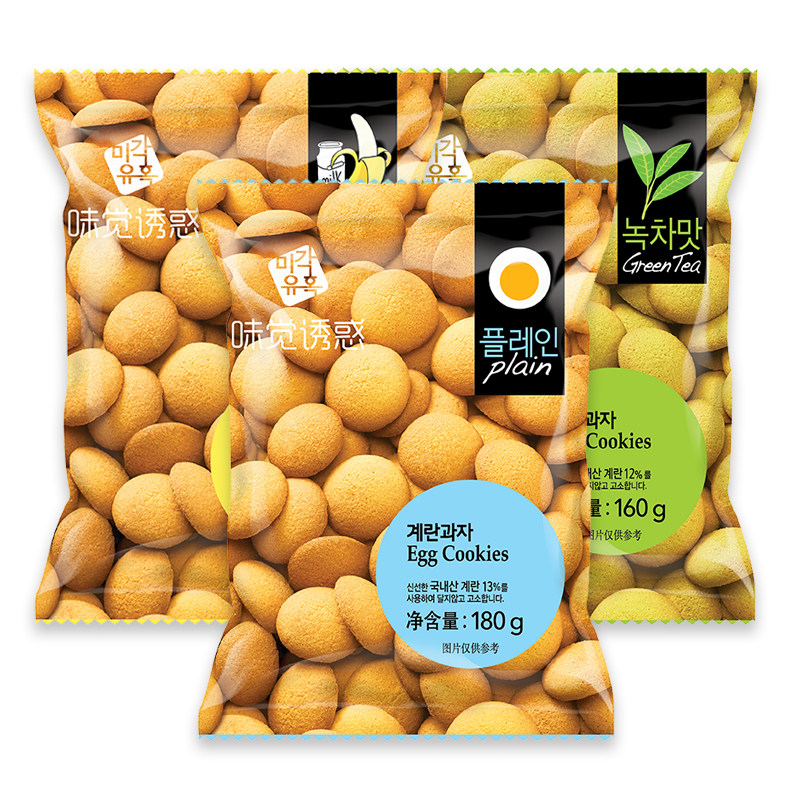 韩国进口新味觉诱惑原味抹茶香蕉牛奶味鸡蛋蛋圆饼零食早餐代餐食