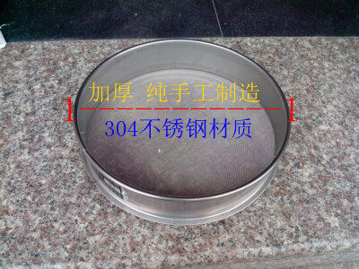 全不锈钢筛 分样筛 面粉筛  标准筛  实验筛 8-500目