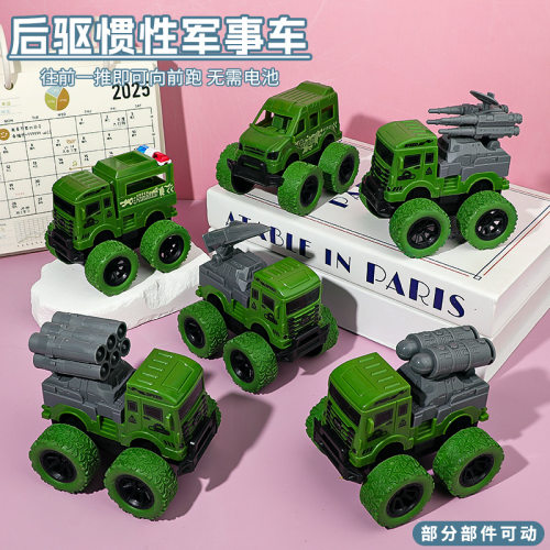 儿童惯性军事越野玩具回力车