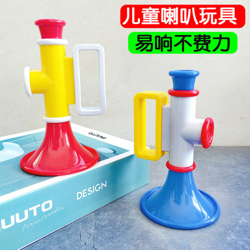 儿童喇叭玩具可吹响口哨吹奏乐器