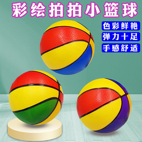 幼儿弹力球拍拍小篮球
