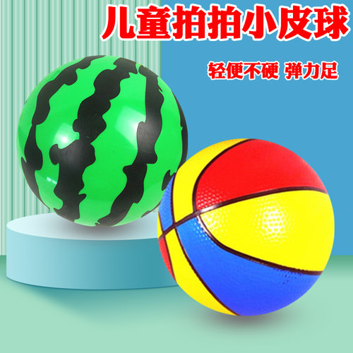 球儿童玩具拍拍球西瓜球