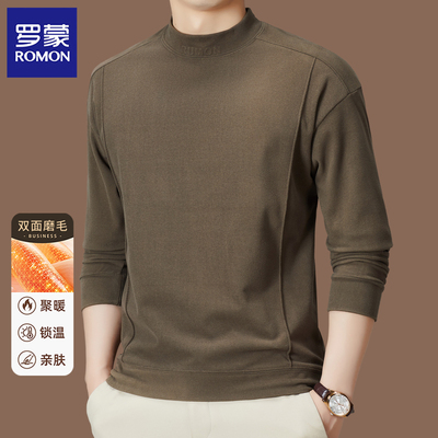 罗蒙双面德绒打底衫男半高领T恤
