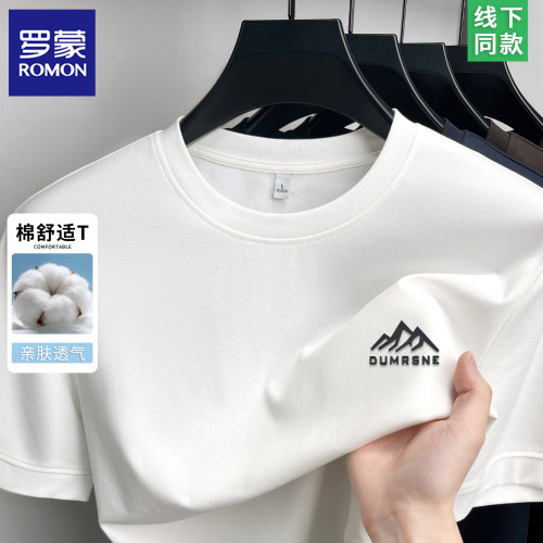 罗蒙印花男士短袖t恤潮流上衣