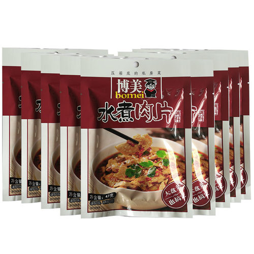 10包10包组合博美水煮肉片炒菜料