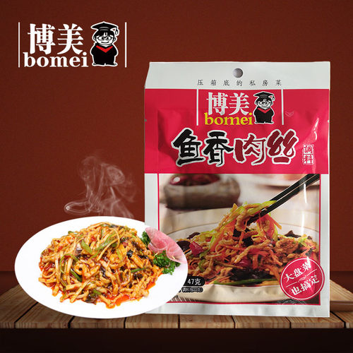 10包组合装10包组合装鱼香肉丝炒