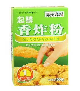 10包包邮博美 起鳞香炸粉轰炸大鱿鱼鸡米花鸡翅炸鸡裹粉炸鱼100克