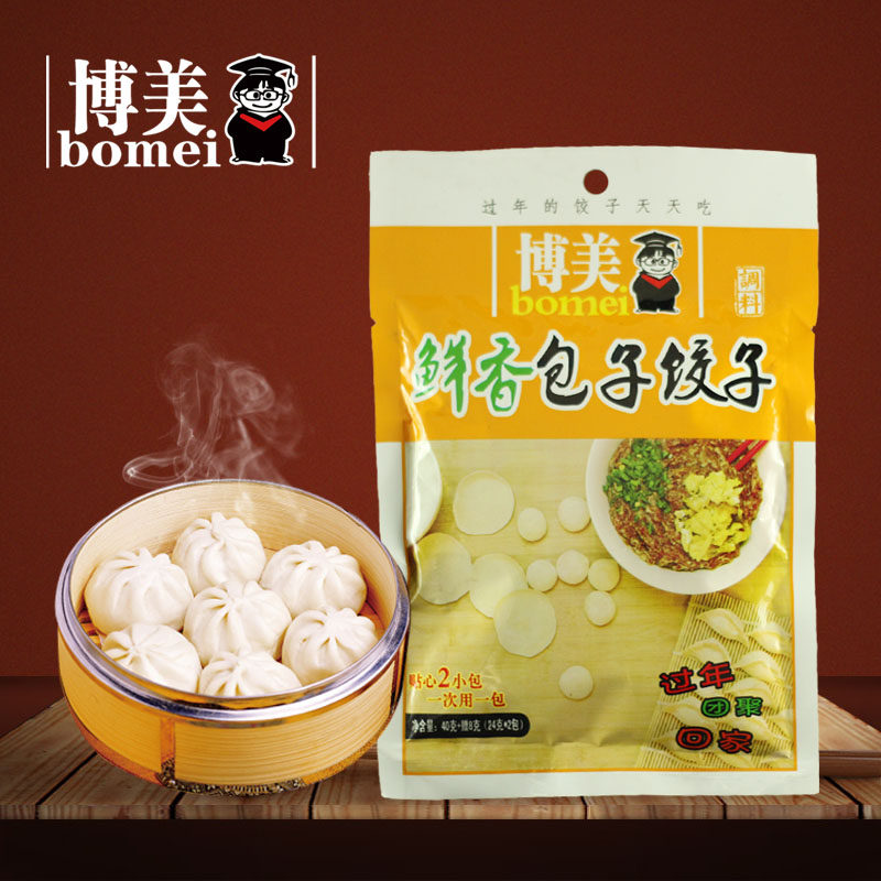 10包包邮 博美 包子饺子调料48克 调味料 调料包 家常菜调料