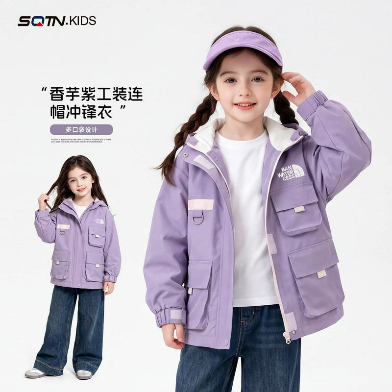 儿童秋季女童童装秋款童装户外外套国风款衣服大童现货年清仓新款