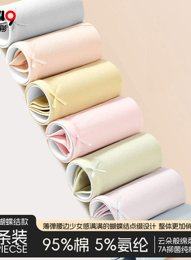 内裤女士纯棉7A抗菌中腰无痕透气少女生三角亲肤春秋夏薄新款SW03