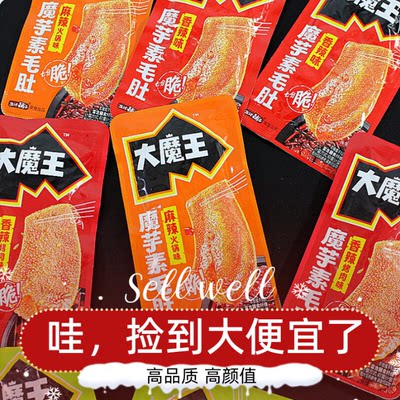 盐津铺子火锅素毛肚魔芋爽丝素肉