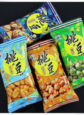 旺旺挑逗豌豆回味蚕豆海苔花生多口味袋装休闲零食坚果好吃的小吃