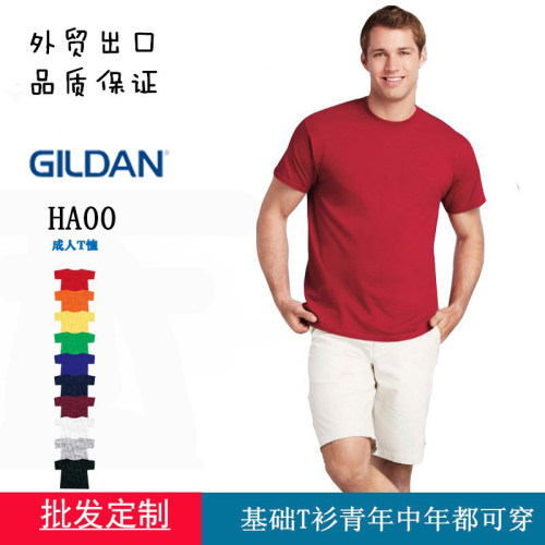 纯棉外贸品质休闲短袖GILDAN