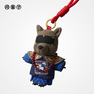 【新品】问童子 僵化挂偶 毛绒艺术公仔包挂件钥匙扣玩具新年礼物