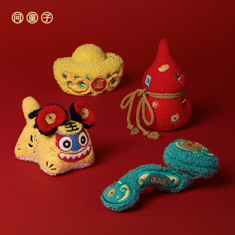 【双11】问童子 中国祥瑞系列小偶 毛绒玩偶摆件公仔生日送人礼物