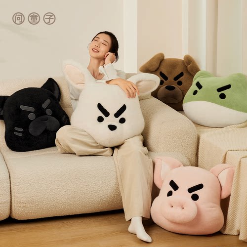 【新品】问童子 新奋斗抱枕 玩偶睡觉抱枕毛绒玩具公仔女生日礼物