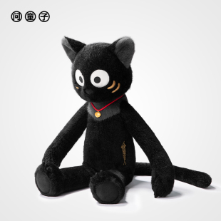 问童子 可爱小猫咪娃娃安抚玩偶陪伴毛绒公仔玩具礼物 夜猫玩偶