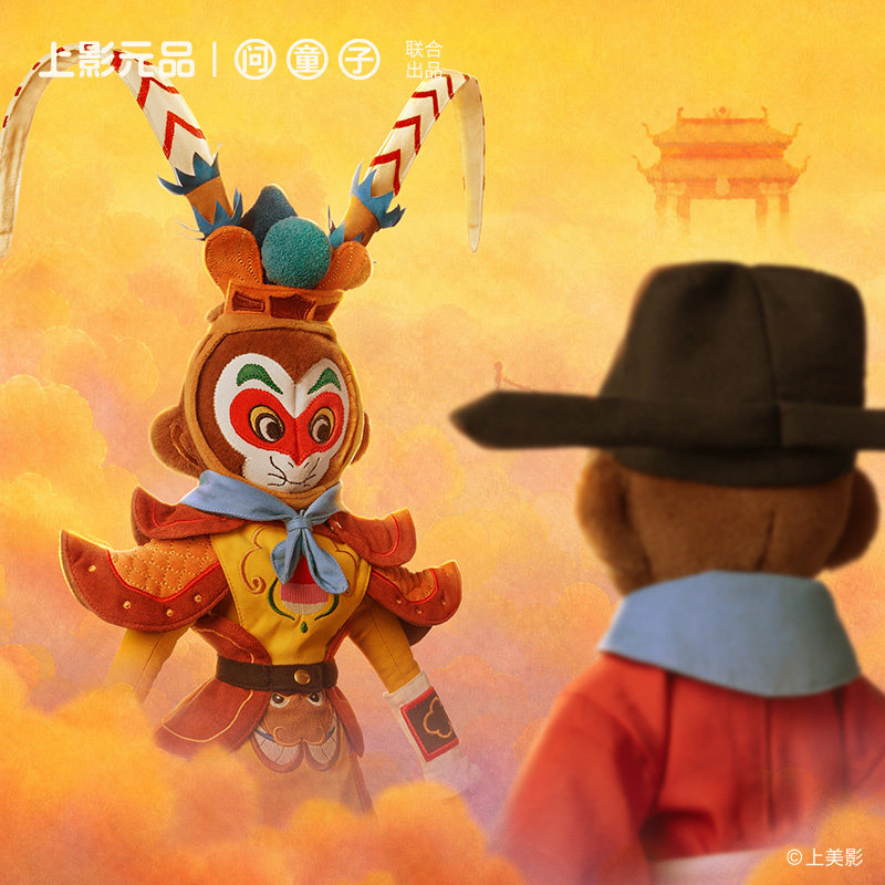 【新品】问童子 大闹天宫小偶 齐天大圣孙悟空毛绒玩具娃公仔礼物