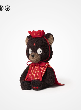 问童子 黑熊精小偶 毛绒玩具安抚陪伴睡觉抱小熊公仔娃娃送人礼物