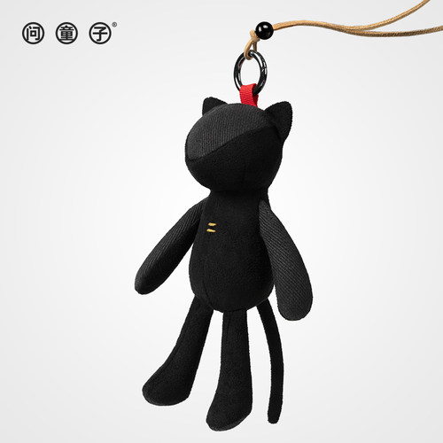 问童子猫大挂偶守舍钥匙扣包