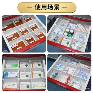抢救车隔板药品急救车医院分隔板挡板分层分格隔断6s管理治疗车