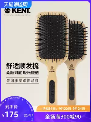 British imported kent kent comb female air cushion comb large long hair airbag comb fluffy hair massage comb