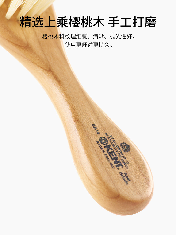 영국 켄트 수입 어린이 강모 빗  비듬  빗 부드러운 강모 빗