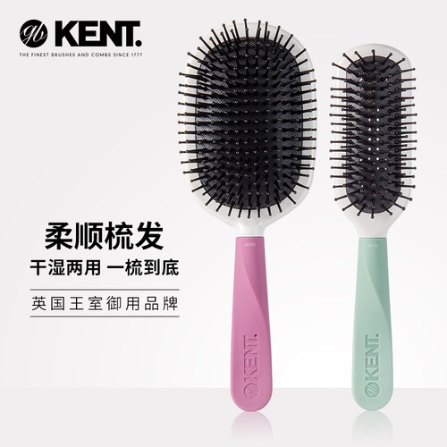 KENT-KCR5顺发按摩梳干湿两用