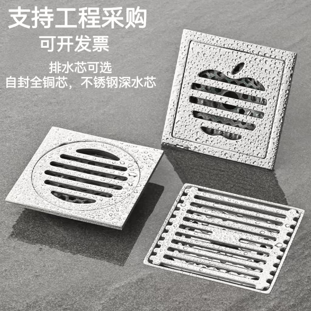 SUS304不锈钢地漏卫生间防臭器