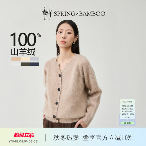 拉绒羊绒开衫100%山羊绒外套