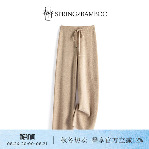 春竹秋冬新款绵羊毛加厚休闲裤显瘦百搭直筒裤羊毛裤子女11