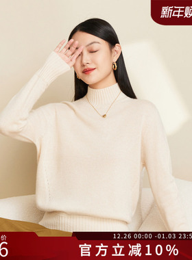 春竹100%山羊绒宽松保暖简约百搭半高领女羊绒衫