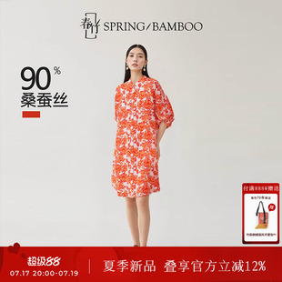 春竹春款新款通勤风桑蚕丝连衣裙V领垂坠感真丝显瘦女士长裙