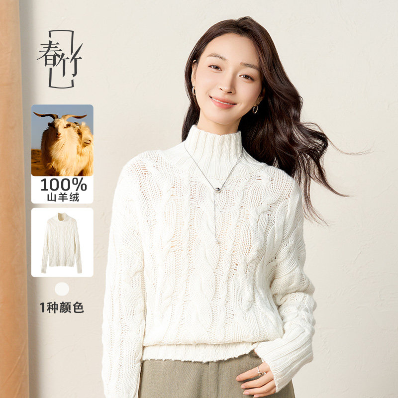 春竹高领女套衫100%纯羊绒季新款宽松休闲长袖毛衣百搭上衣女,女装/女士精品,羊绒衫,淘宝优惠券,粉丝福利购,淘宝优惠卷