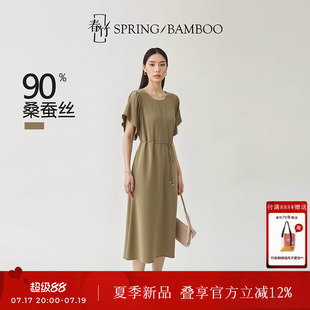 春竹早春新款桑蚕丝真丝连衣裙女 气质 V 领收腰显瘦重磅真丝长裙