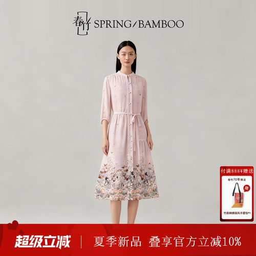 春竹100%桑蚕丝八分袖女士连衣裙
