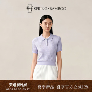 春竹亚麻polo衫女紫色针织短袖翻领女士针织衫女款新款半袖t恤