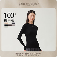 【直播专享】春竹2025秋冬新款100%绵羊毛半高领长袖女士羊毛衫
