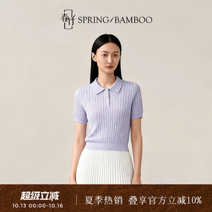 春竹亚麻polo衫女紫色针织短袖翻领女士针织衫女款新款半袖t恤