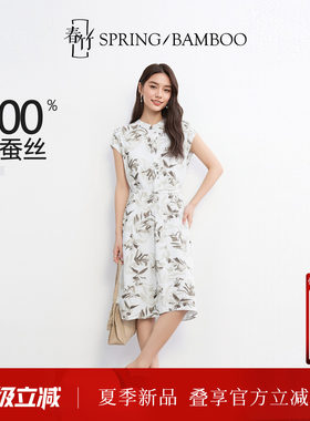 春竹100%桑蚕丝女士真丝连衣裙