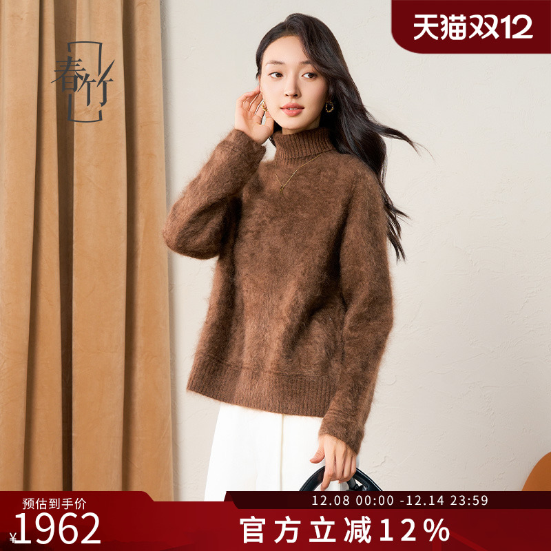 春竹长袖针织衫高领100%山羊绒