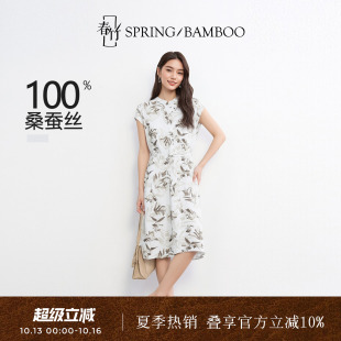 春竹春夏新款桑蚕丝印花淑女百搭显瘦盖袖女士真丝连衣裙
