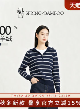 春竹连帽长袖女士针织羊绒衫