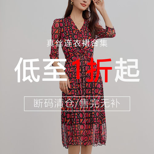 春竹2025春夏新款短袖连衣裙女